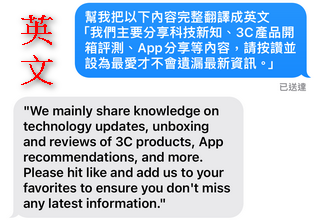 GPT4 免費用！只要使用 iPhone 內建的 iMessage 就能免費用 ChatGPT - 電腦王阿達