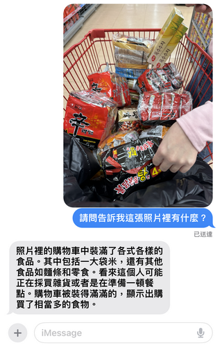 GPT4 免費用！只要使用 iPhone 內建的 iMessage 就能免費用 ChatGPT - 電腦王阿達