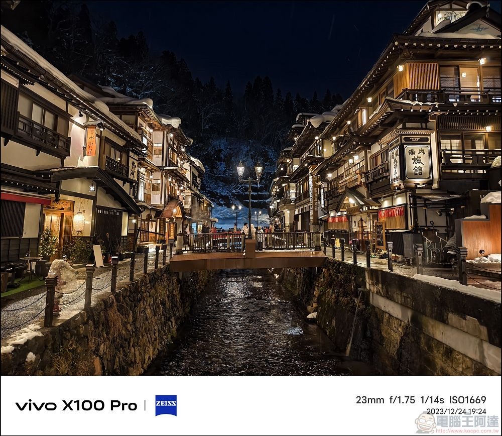 vivo X100 Pro 拍照測試 - 014