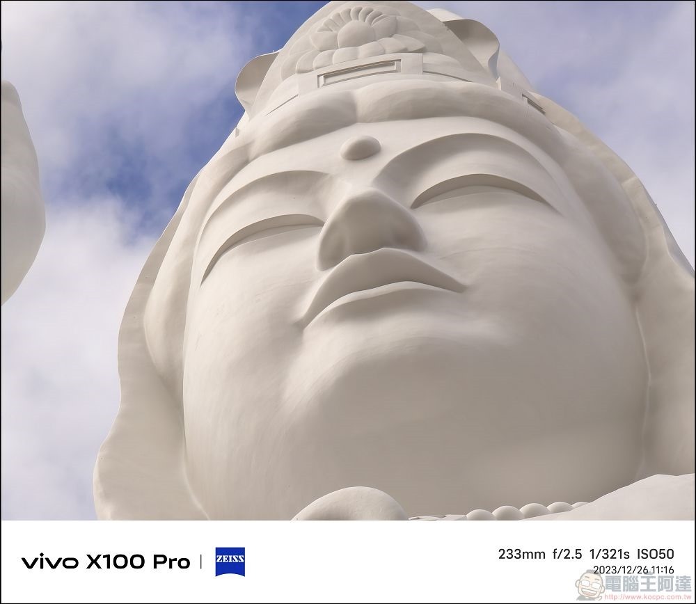 vivo X100 Pro 拍照測試 - 047