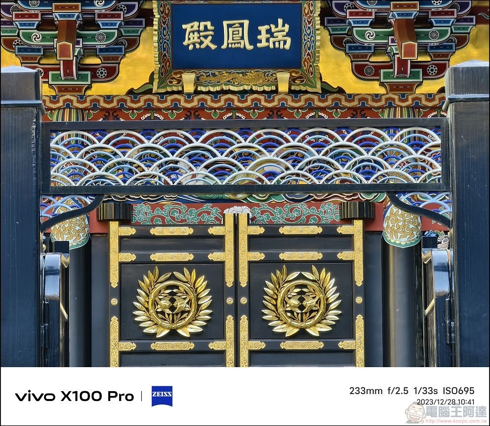 vivo X100 Pro 拍照測試 - 078