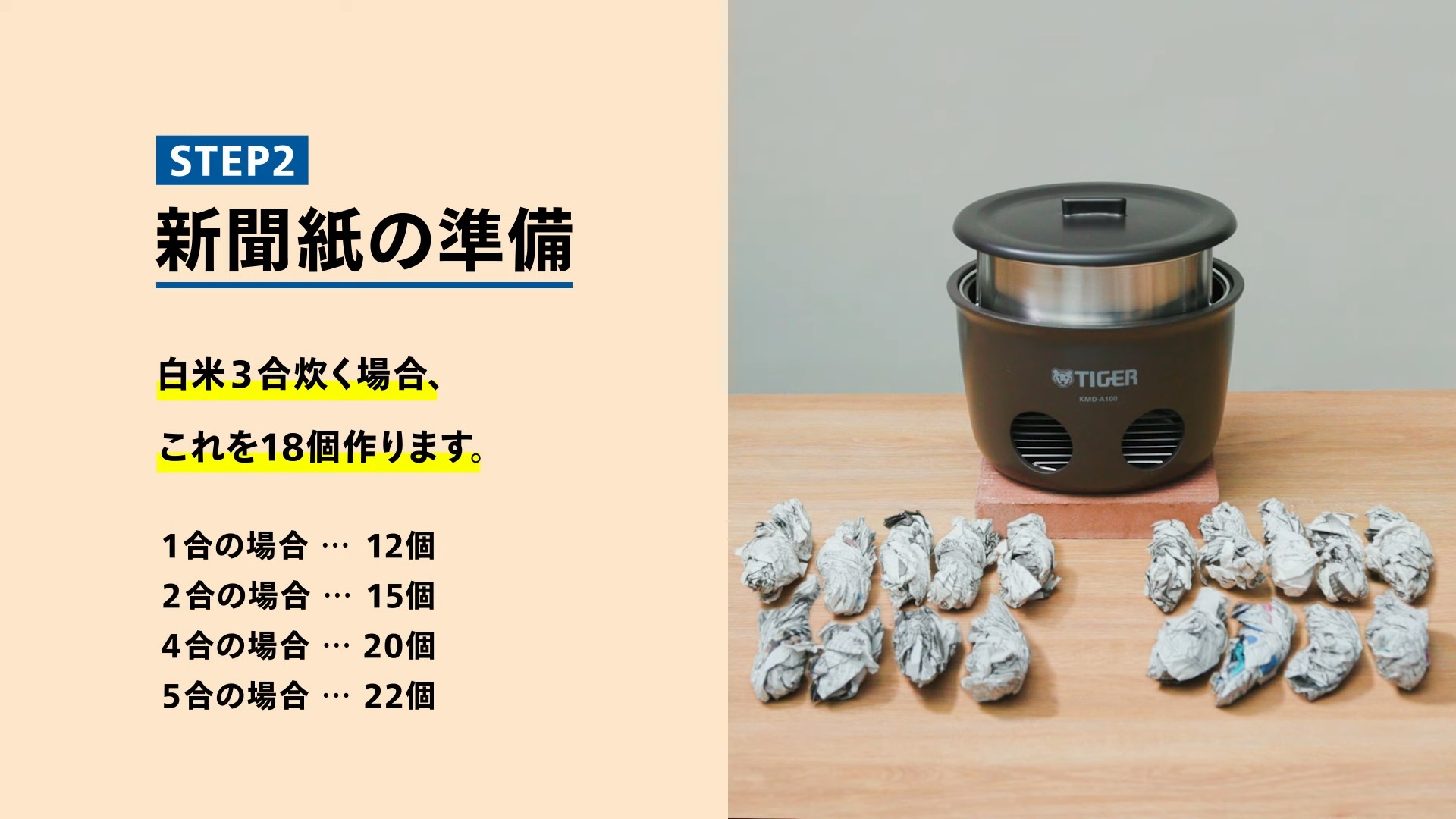 日本網友購買只能生火才能用的煮飯鍋被家人罵，竟因一事大反轉 - 電腦王阿達