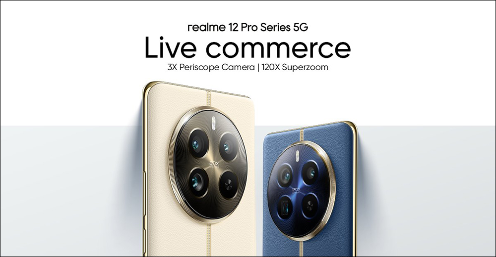 realme 12 Pro 5G 系列於海外發表：12 Pro+ 支援 120 倍變焦、12 Pro 首搭載 50MP IMX882 感光元件 - 電腦王阿達