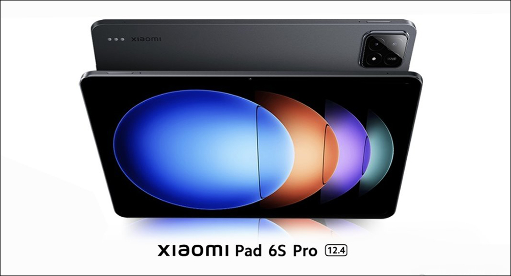 小米 Xiaomi Pad 6S Pro 12.4 平板官方渲染圖流出，搭載 12.4 吋大螢幕、 Snapdragon 8 Gen 2 處理器與 120W 快充 - 電腦王阿達