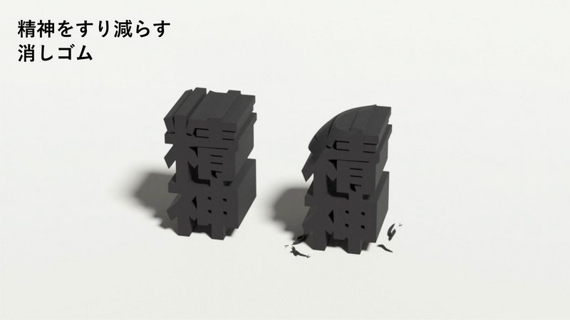 廢到想要！日本網友設計多種腦洞大開的有趣雜貨 - 電腦王阿達