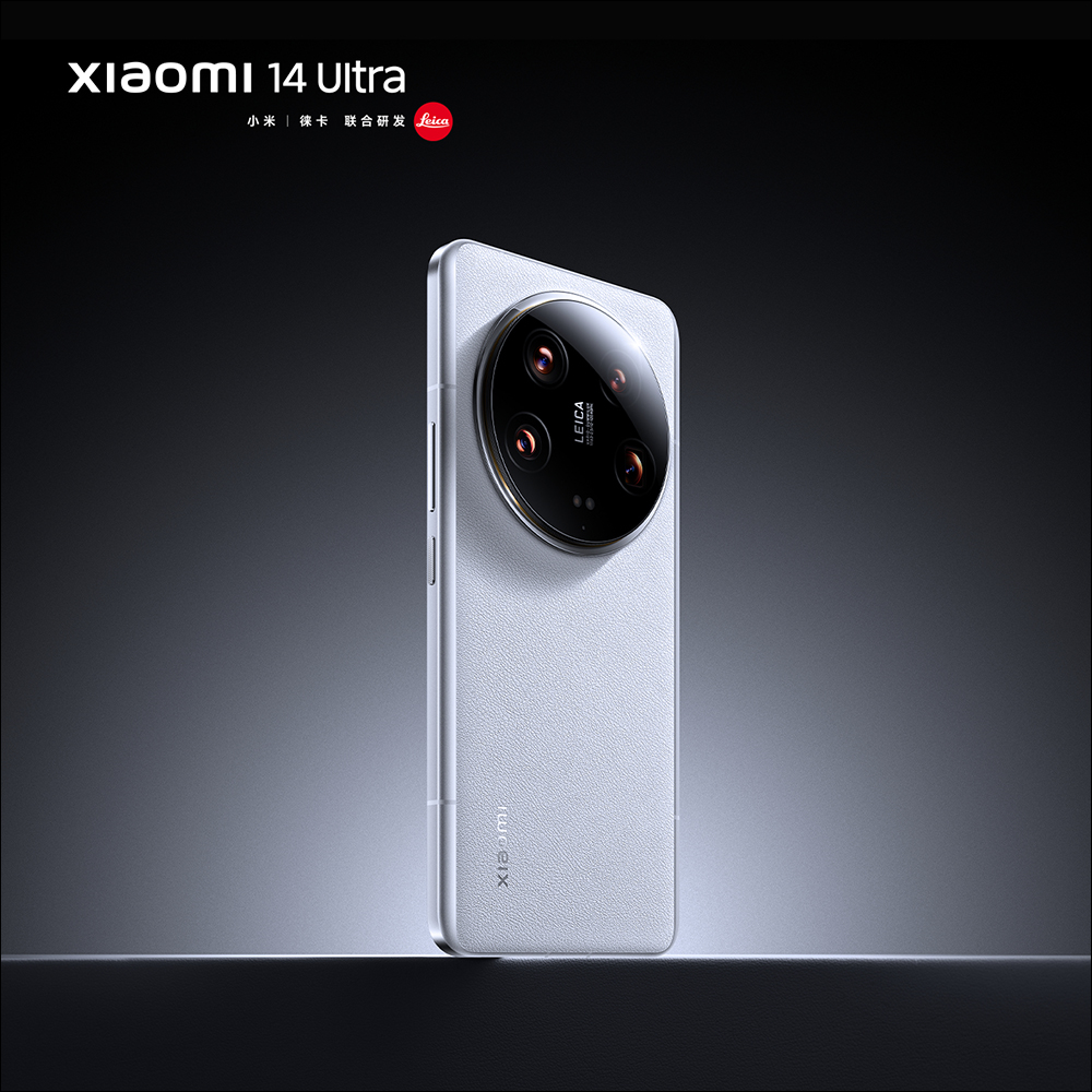 小米 Xiaomi 14 Ultra 確定將於 2/22 晚間發表！外觀、實拍樣張搶先看（同場加映：支援120W 快充的 Xiaomi Pad 6S Pro 也將同日推出） - 電腦王阿達