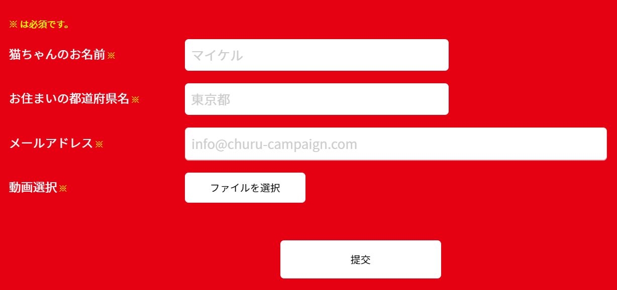 日本貓食品牌為慶祝貓之日在東京新宿站刊登超大海報，暗藏許多小巧思 - 電腦王阿達