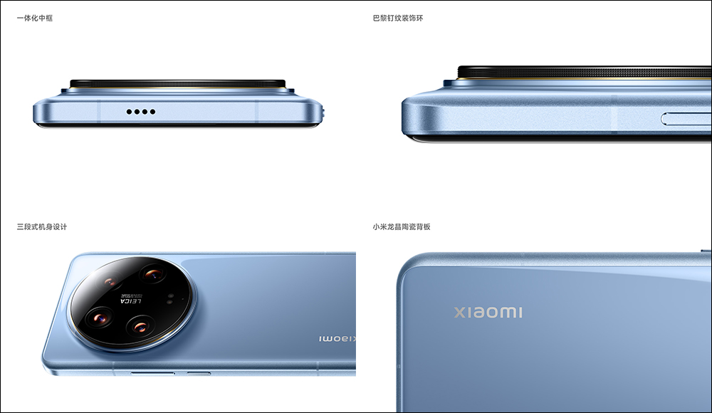 小米 Xiaomi 14 Ultra 正式登場：徠卡光學 Summilux 四鏡頭，新一代專業影像旗艦｜支援 80W 無線快充、雙向衛星通信 - 電腦王阿達