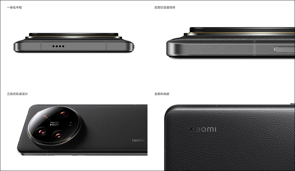 小米 Xiaomi 14 Ultra 正式登場：徠卡光學 Summilux 四鏡頭，新一代專業影像旗艦｜支援 80W 無線快充、雙向衛星通信 - 電腦王阿達