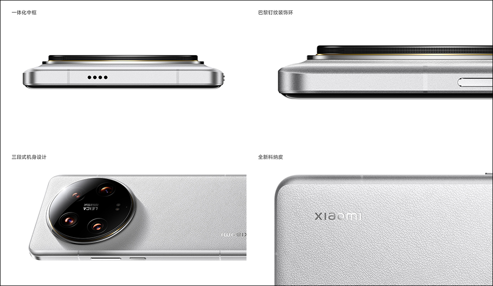 小米 Xiaomi 14 Ultra 正式登場：徠卡光學 Summilux 四鏡頭，新一代專業影像旗艦｜支援 80W 無線快充、雙向衛星通信 - 電腦王阿達