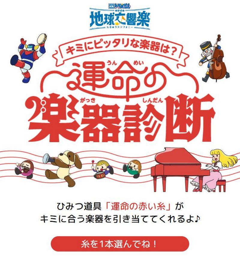 日本麥當勞與《哆啦A夢》合作推出快樂兒童餐 同時慶祝《哆啦A夢》迎來 90 周年紀念 - 電腦王阿達