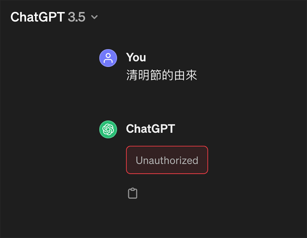 不需要帳號了，ChatGPT 全面開放免費使用 - 電腦王阿達