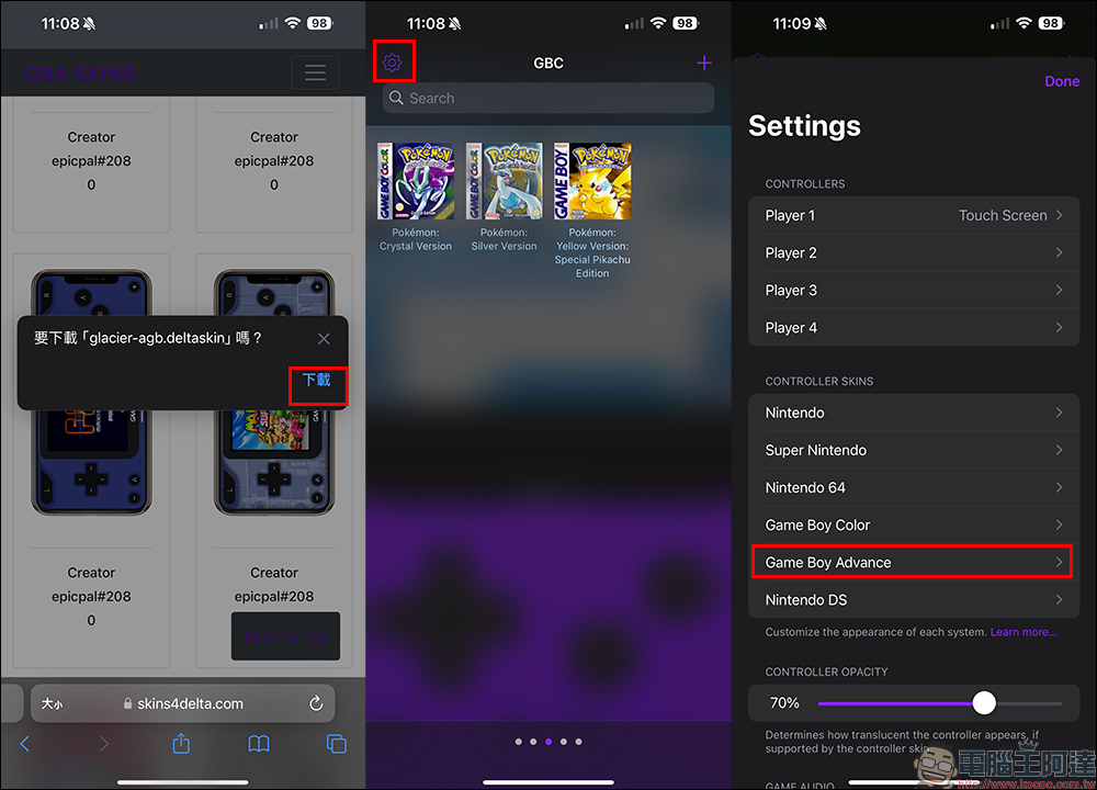 Delta 遊戲模擬器想換新主題？這網站有滿滿的 GBA、GBC、NDS 等遊戲機的特色主題可免費下載 - 電腦王阿達
