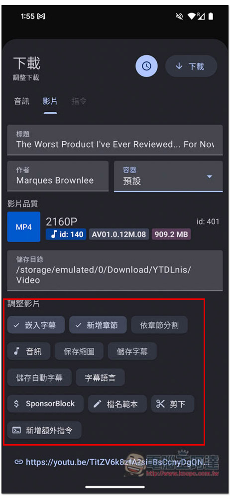 「YTDLnis」Android 最好用的免費 YouTube 下載 App，4K 畫質影片、MP3 音樂都支援（支援超過 1,000 個網站） - 電腦王阿達