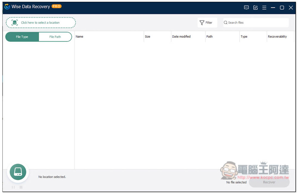 知名 Wise Data Recovery PRO 檔案救援軟體終身版限免，找回被刪除的資料 - 電腦王阿達