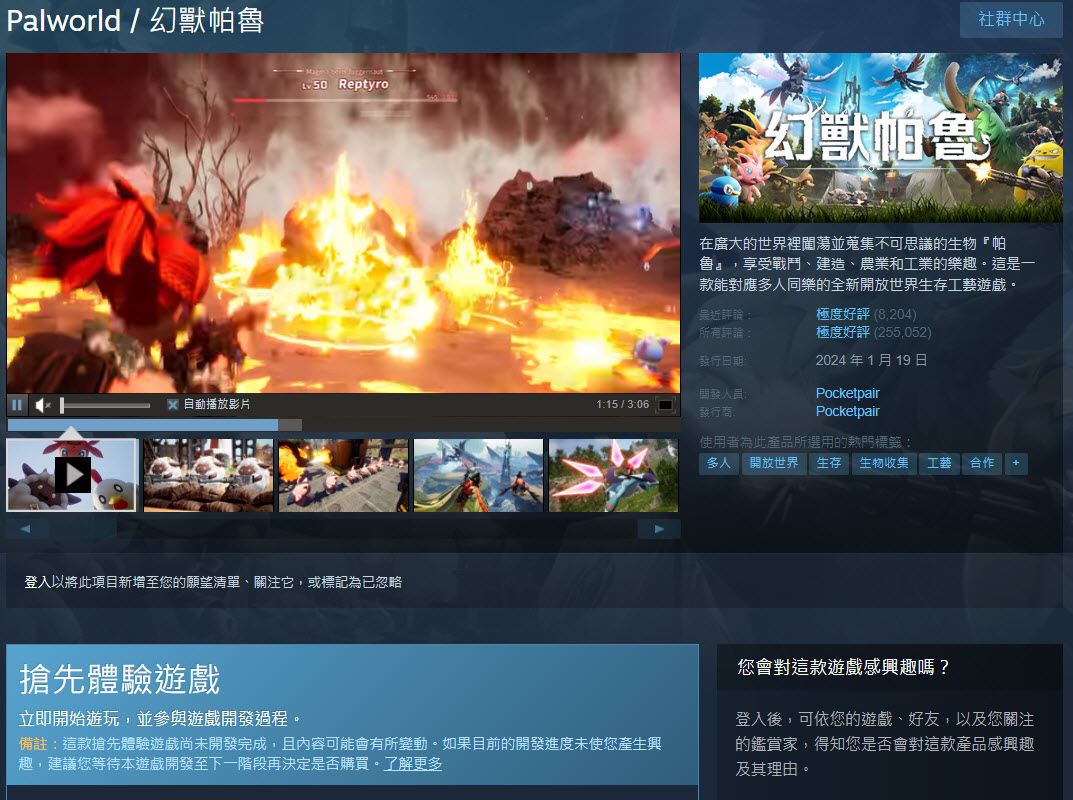 Steam 更新退款政策 先行體驗遊戲納入2小時退款時數 - 電腦王阿達