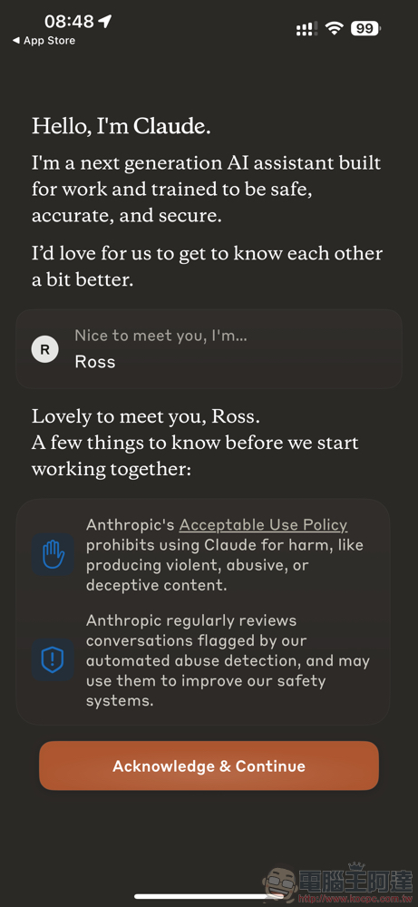 免費就能玩！Claude AI 聊天機器人官方 iOS app 正式推出（動手玩） - 電腦王阿達