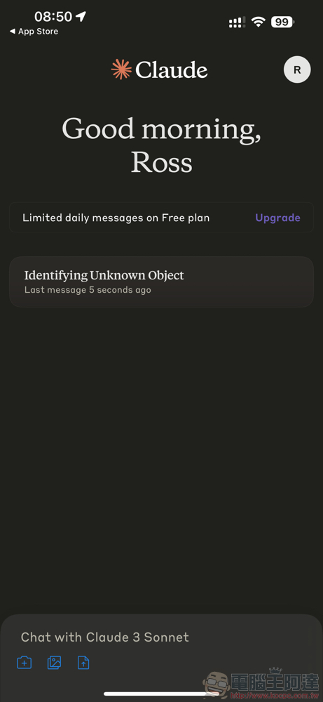 免費就能玩！Claude AI 聊天機器人官方 iOS app 正式推出（動手玩） - 電腦王阿達