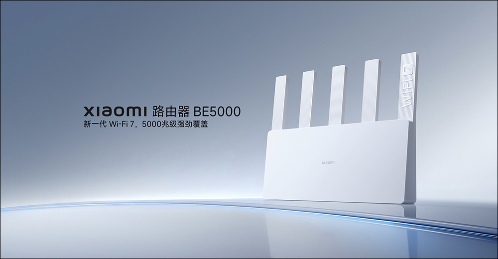 小米 Xiaomi 路由器 BE5000 Wi-Fi 7 上架，售價僅約 1,250 元 - 電腦王阿達
