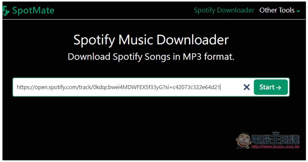 SpotMate 下載 Spotify MP3 音樂的免費線上工具，下載速度快、320kbps 音質 - 電腦王阿達