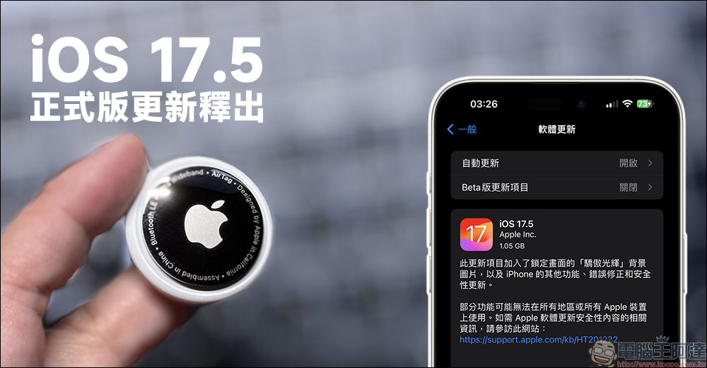 網友展示小米 Xiaomi SU7 的 16.1 吋 3K 無線 Apple CarPlay 畫面，像是超大 iPad 但整合度還有進步空間 - 電腦王阿達