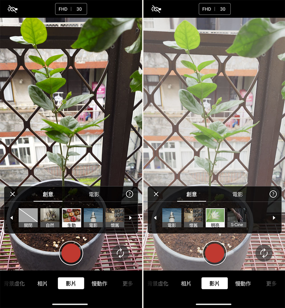 Sony Xperia 1 VI 初步實測：攝影應用終整合，擴增焦段更好拍 - 電腦王阿達