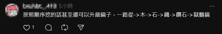 麥塊網頁互動遊戲：用電腦或手機的瀏覽器搜尋 Minecraft 就能挖掘驚喜！ - 電腦王阿達