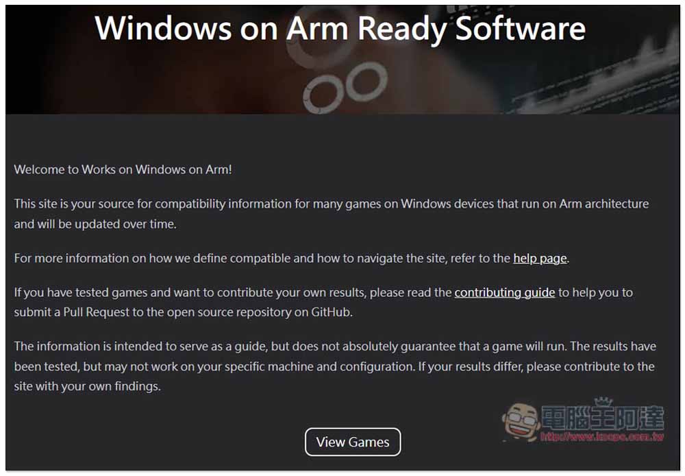 這個網站可以查詢 PC 遊戲是否能在 Windows on Arm 電腦中運行、相容性高不高 - 電腦王阿達