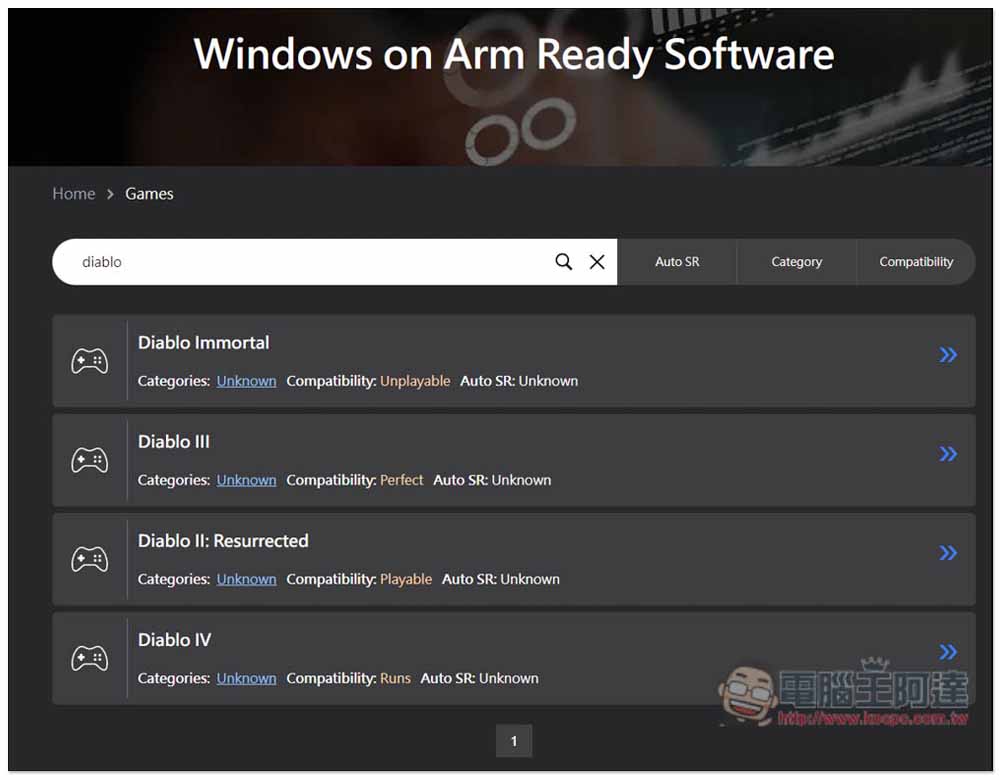 這個網站可以查詢 PC 遊戲是否能在 Windows on Arm 電腦中運行、相容性高不高 - 電腦王阿達
