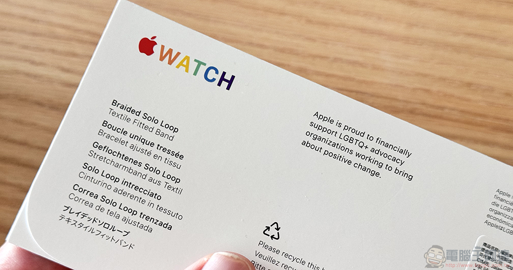跟 iPhone 新動態桌布超搭！Apple Watch 驕傲特別版編織單圈錶環開箱動手玩 - 電腦王阿達