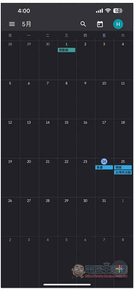 「Dola AI」透過 LINE 聊天自動設置每日行程和提醒，支援 Google 和 Apple 日曆同步 - 電腦王阿達
