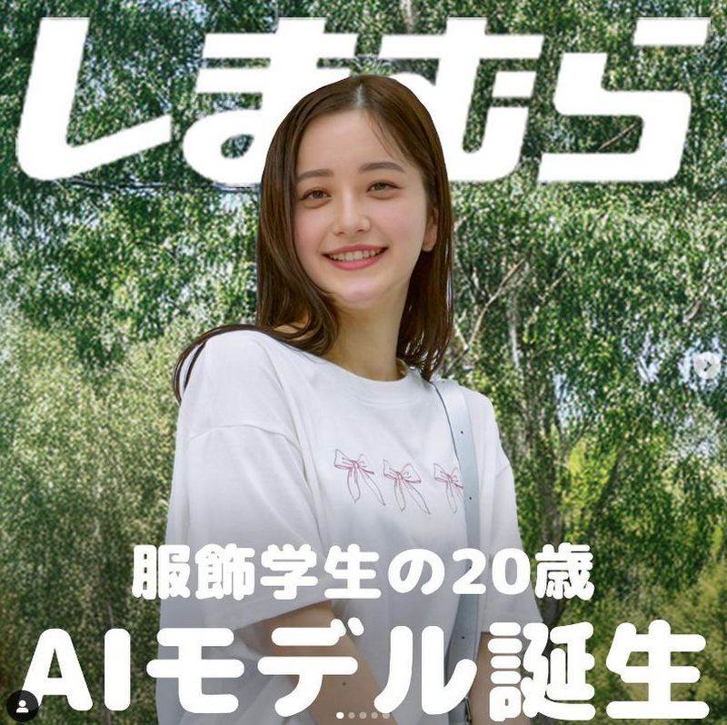 日本思夢樂推出官方 AI 模特兒「Luna 瑠菜」應對瞬息萬變的女性時尚潮流趨勢 - 電腦王阿達