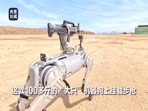 黑鏡劇情成真？中國解放軍使用機器狗安裝機槍，投入演習作戰訓練 - 電腦王阿達