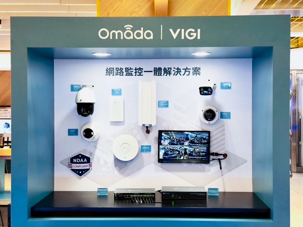 TP-Link 攜手良興電子打造三創商用體驗區，展示最新 Wi-Fi 7 與 VIGI 監控解決方案 - 電腦王阿達