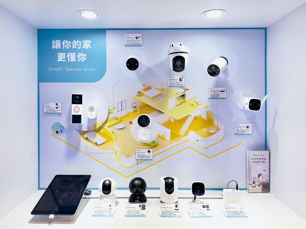 TP-Link 攜手良興電子打造三創商用體驗區，展示最新 Wi-Fi 7 與 VIGI 監控解決方案 - 電腦王阿達