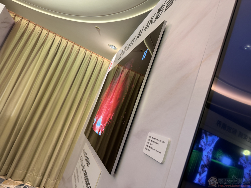 LG 2024 電視新品登台：α11 AI 4K 處理晶片驅動「無線影音」想像 - 電腦王阿達