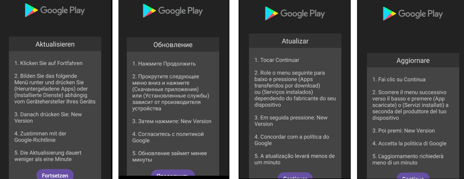 偽裝 Google Play 更新的木馬將對用戶資料安全造成重大威脅 - 電腦王阿達