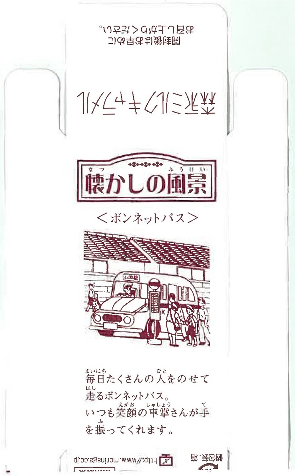 日本森永牛奶糖 112 年包裝史：從懷舊漫畫到立體藝術，帶你回味經典包裝 - 電腦王阿達