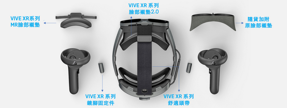 HTC 宣布全球推出「VIVE XR Elite豪華升級版」新用戶免加價升級，老客戶亦享免費兌換四款獨家配件 - 電腦王阿達
