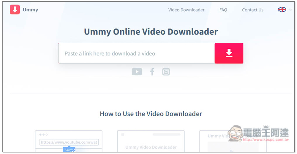 Ummy 支援超過 700 個網站的影片下載工具，YouTube、FB、TikTok 等都行 - 電腦王阿達