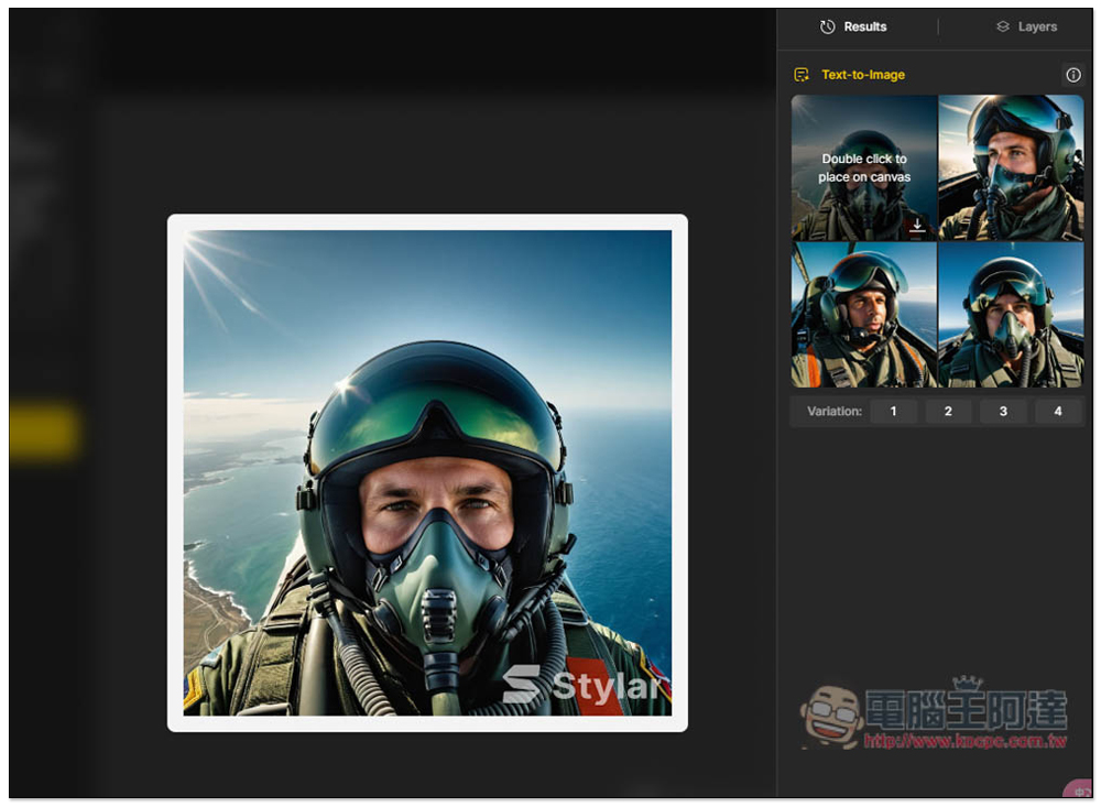 Stylar 利用 AI 在圖片中加入任何想要的物件，也提供文字生成圖片功能 - 電腦王阿達