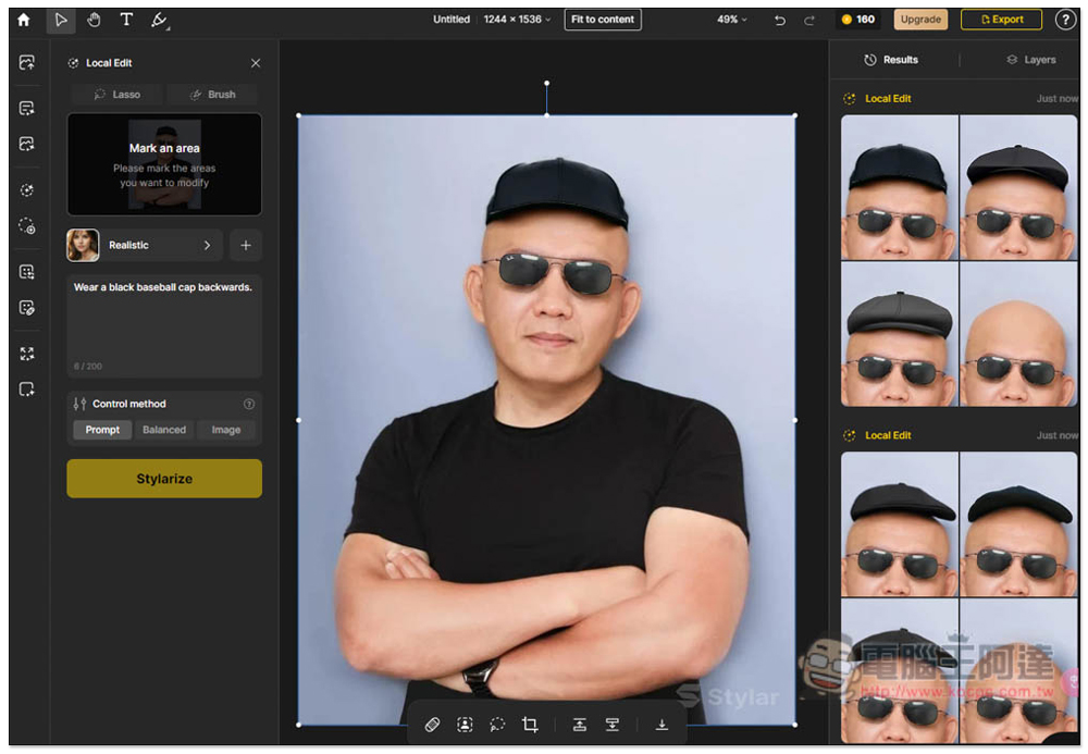 Stylar 利用 AI 在圖片中加入任何想要的物件，也提供文字生成圖片功能 - 電腦王阿達