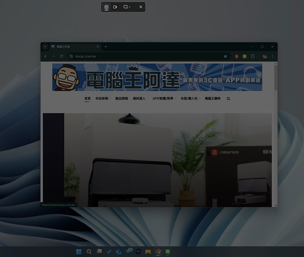 每個 Windows 用戶都該知道的 10 個最佳快捷鍵 - 電腦王阿達