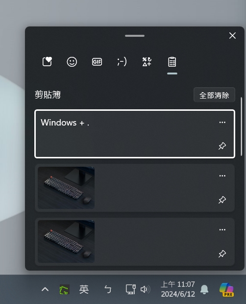 每個 Windows 用戶都該知道的 10 個最佳快捷鍵 - 電腦王阿達