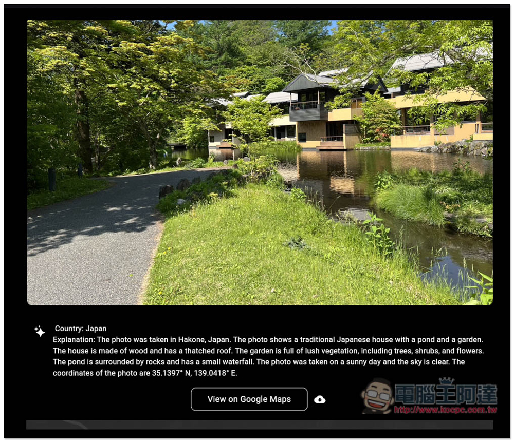 這 AI 有點恐怖，GeoSpy AI 上傳照片就能判斷出是在哪裡拍的 - 電腦王阿達