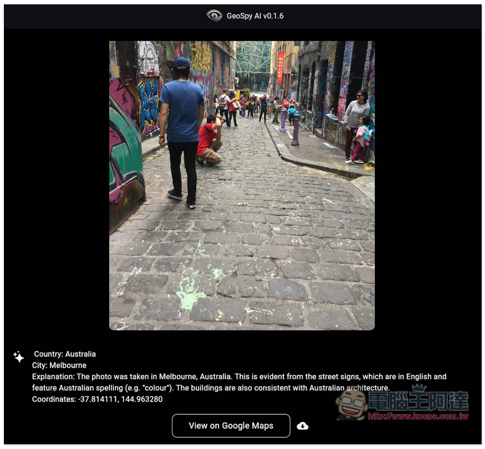 這 AI 有點恐怖，GeoSpy AI 上傳照片就能判斷出是在哪裡拍的 - 電腦王阿達