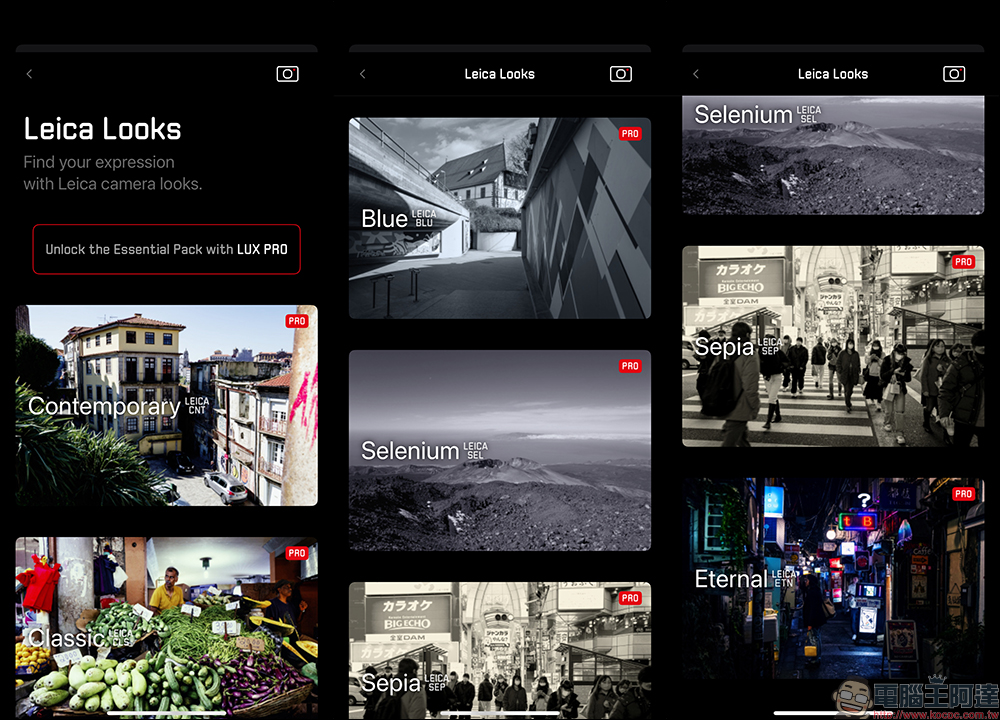 徠卡 Leica LUX App 動手玩｜iPhone 也能用徠卡相機拍照、模擬原廠徠卡味 - 電腦王阿達