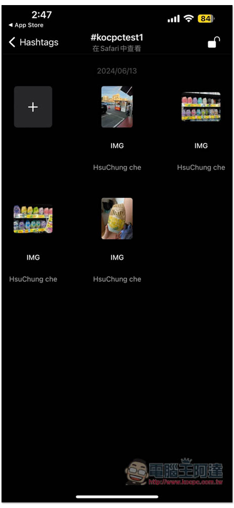 HashCloud Drive 終身 100GB 雲端分享空間限時免費！只到 6/14（iPhone） - 電腦王阿達