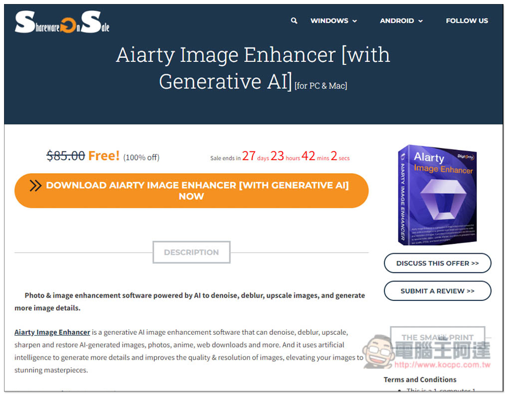 「Aiarty Image Enhancer」超好用圖片 AI 細節增強軟體限免、還能修復晃動和改善膚質（Windows/Mac） - 電腦王阿達