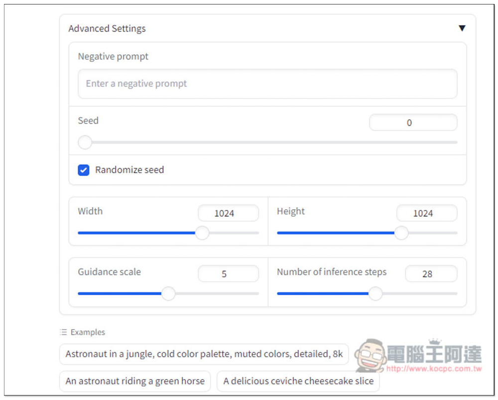 想體驗最新 Stable Diffusion 3 Medium 模型的 AI 圖片生成效果嗎？這款免費工具可以讓你試試 - 電腦王阿達